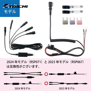 RS TAICHI RS^C` RSP071 e-HEAT ԗobe[ڑP[uZbg/5T.5U J[: TCY:ONE SIZE