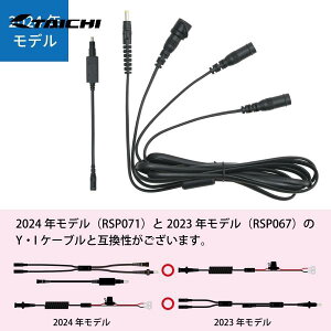 RS TAICHI RS^C` RSP072 e-HEAT ԗobe[ڑ[Y][I]P[uZbg/5T.5U J[: TCY:ONE SIZE
