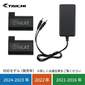 RS TAICHI RS^C` RSP064 e-HEAT 7.2V[d&obe[Zbg/3-5T.3-5U TCY:ONE SIZE