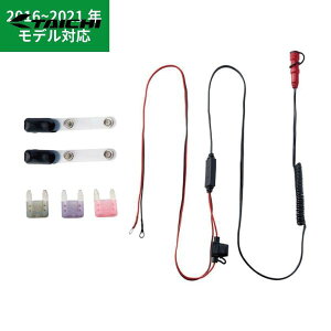 RS TAICHI RS^C` RSP041 e-HEAT 12VԗڑP[uZbg TCY:ONE SIZE