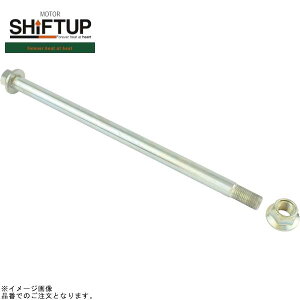 SHIFTUP VtgAbv 205915-AS L[ rbgXCOA[ 13-15cmO pANXVtg M12x225mm