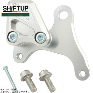 SHIFTUP VtgAbv 205087-CS Lp[T|[g 160mm[^[p 2|bg m-}tgtH-Np(Cp) Vo[