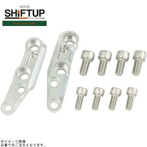 SHIFTUP VtgAbv 205395-CS L[ 27mmtgtH[N WfBXNp Lp[T|[g 220mmfBXN{4|bgp
