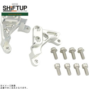 SHIFTUP VtgAbv 205295-CS L[ 27mmtgtH[N WfBXNp Lp[T|[g 220mmfBXN{2|bgp