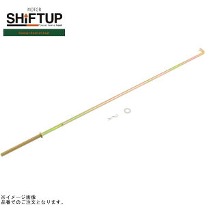 SHIFTUP VtgAbv 205915-B1 L[ rbgXCOA[ 13-15cmO p u[Lbh 15cmO