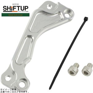 SHIFTUP VtgAbv 250155-03 Lp[T|[g for m[}Lp[ + 260mmfBXN[^[ Vo[