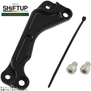 SHIFTUP VtgAbv 250155-06 Lp[T|[g for m[}Lp[ + 260mmfBXN[^[ ubN