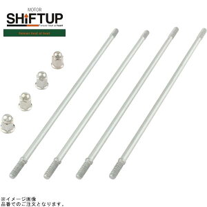 �݌ɂ��� SHIFTUP �V�t�g�A�b�v 920616 CD90 3mm�����O�X�^�b�h�{���g�Z�b�g