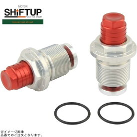 SHIFTUP シフトアップ 205265-02 シフトアップ 27mmフロントフォーク専用 シフトロードアジャスター レッド/シルバー