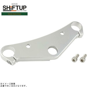 SHIFTUP VtgAbv 205286-21 L[/NSR/NSF30mmtH[N Ch(199mm)XeLbgp gbvubŴ m[}nh