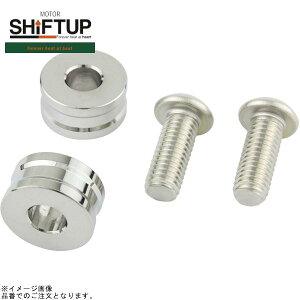 SHIFTUP �V�t�g�A�b�v 205120-20 NEO CLASSIC �w�b�h���C�g�X�e�[�X�y�[�T�[�L�b�g ��27mm���C�h�X�e��(208mm)�L�b�g�p ���b�L