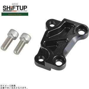 SHIFTUP VtgAbv 231355-06 Lp[T|[g for m[}Lp[ + 260mmfBXN[^[ ubN