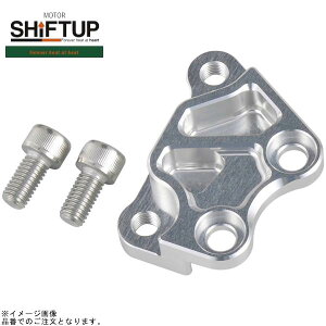 SHIFTUP VtgAbv 231255-03 Lp[T|[g for u{4|bg + 260mmfBXN[^[