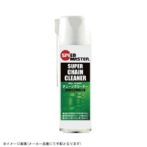 speed master Xs[h}X^[ CCA-480 \`F[N[i[ 480ml (V[`F[Ή)