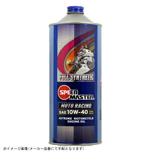 speed master Xs[h}X^[ MR10-01 MOTO RACING 10W-40 1L SxGXex[X 100%w