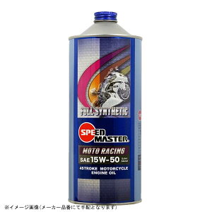 speed master Xs[h}X^[ MR15-01 MOTO RACING 15W-50 1L SxGXex[X 100%w
