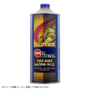 speed master Xs[h}X^[ MP30-01 PRO BIKE (10W-30 MA) 1L ꍂSxGXex[X 100%w