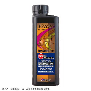 speed master Xs[h}X^[ MV40-01 Veloce 125ccXN[^[pGWIC 1L 10W40