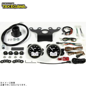 SP武川 05-05-0031 DNスピードメーター&タコメーターキット