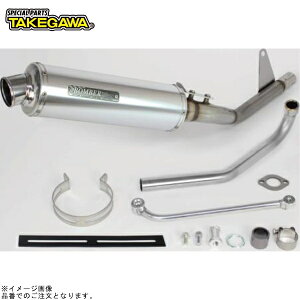 SP武川 04-02-0370 ボンバーマフラー(政府認証)