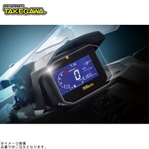 SP武川 05-06-0058 メーター保護フィルム(クリア光沢タイプ/ロゴフルカラー/1枚入り)