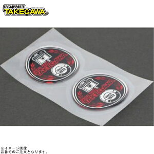 SP 08-01-0052 TAKEGAWA~`Gu(bh/21Zbg)