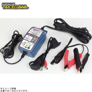 SP武川 08-02-0043 バッテリーチャージャー&メンテナー(OptiMATE 1 DUO+)