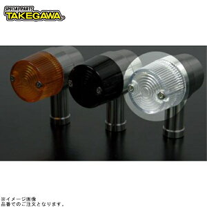 SP武川 05-08-0097 ウインカーレンズセット(クリア/2個入り)