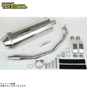 SP武川 04-02-0340 コーンオーバルマフラー(政府認証)