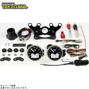 SP武川 05-05-3207 DNスピードメーター&タコメーターキット