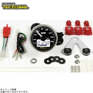 SP武川 05-05-3209 ミディアムDNスピードメーター(ホワイトLED)