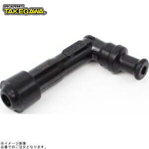 SP 00-01-0484 NGK vOLbv