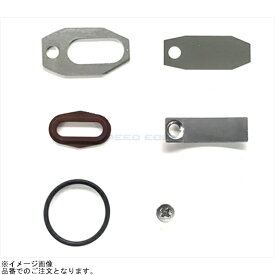 在庫あり TERAMOTO(テラモト) 3050mini T-REVmini フルオーバーホールキット 0.07