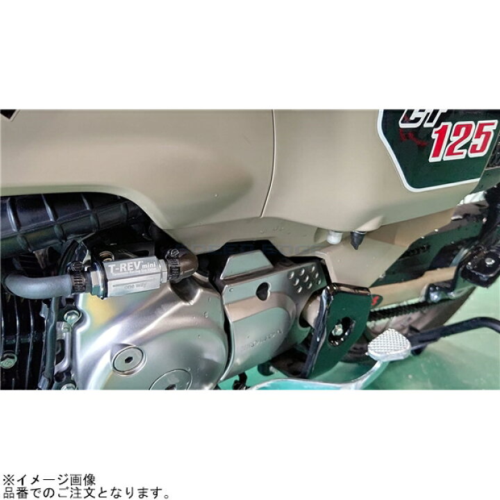 楽天市場】在庫あり TERAMOTO(テラモト) 4193-MINI-Z01 T-REVmini 