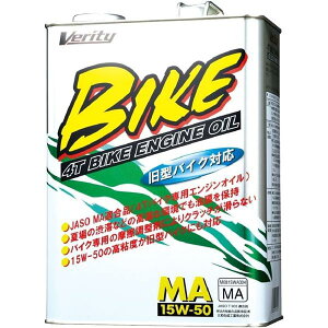 Verity xeB BK15W50-4 oCNp GWIC BIKE 15W50 MA 4L