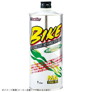 Verity xeB BK15W50-1 oCNp GWIC BIKE 15W50 MA 1L