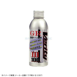Verity xeB GR3100N oCNp GWIC GR-3 RY 100ml