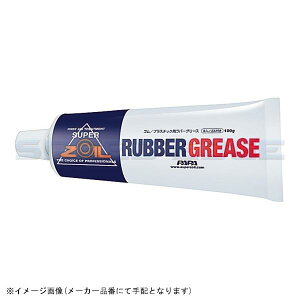 SUPER ZOIL X[p[]C ZRG100 o[O[X 100g