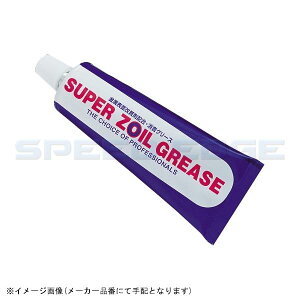 SUPER ZOIL X[p[]C ZG100 O[X 100g