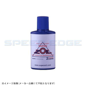SUPER ZOIL X[p[]C ZO2100 ICY 100ml 2TCNp