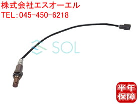 出荷締切18時 上側 O2センサー ラムダセンサー トヨタ アイシス ノア ヴォクシー ANM10G ANM10W ANM15G ANM15W AZR60G AZR65G