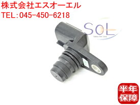日産 モコ(MG21S) カムシャフトセンサー 23731-4A0A1
