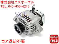 出荷締切18時 オルタネーター ダイナモ コア返却不要 ダイハツ ハイゼット アトレー ムーヴ S200C S200P …