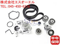 楽天市場】インプレッサ gh3 タイミングベルトの通販