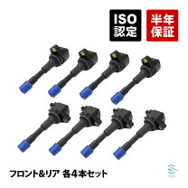 楽天市場】gp2 イグニッションコイルの通販