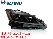 楽天市場】lexus is is250is350 3眼ledヘッドライトの通販