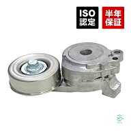 出荷締切18時 ニッサン キックス オッティ ベルトテンショナー キックスターボ オッティターボ H91W H92W…