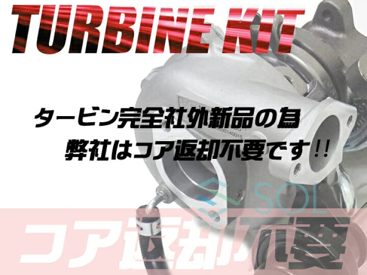 楽天市場】スズキ ワゴンR(MC22S) Kei (HN22S) タービン ターボ 