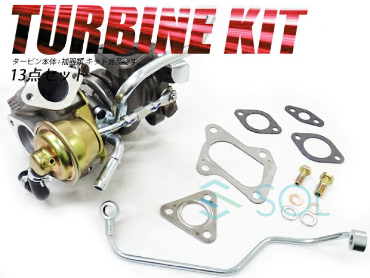 スズキK6A 純正新品ターボチャージャーHN21S.MC21S.13900-78G52.HT06未 