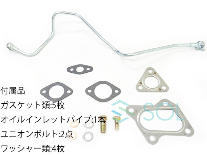 楽天市場】スズキ エブリィ(DA64V DA64W) タービン ターボチャージャー 